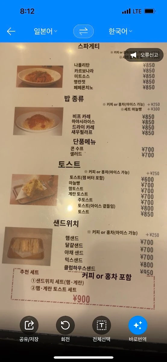 Kyū Coffee House 메뉴 사진 11